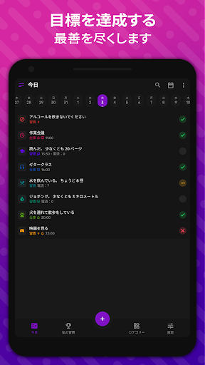 screenshots_8