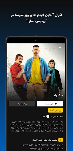 screenshots_3