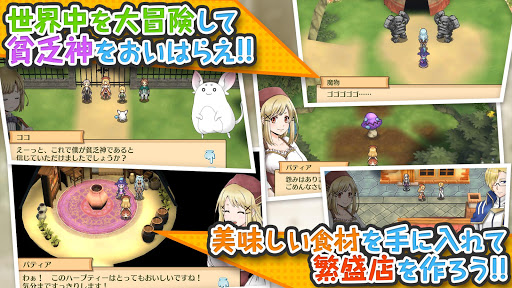 screenshots_1