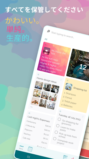 screenshots_0