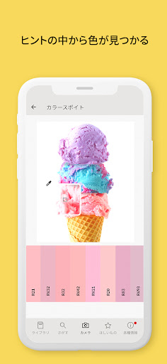 screenshots_4