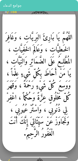 screenshots_3