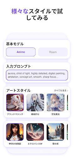screenshots_16