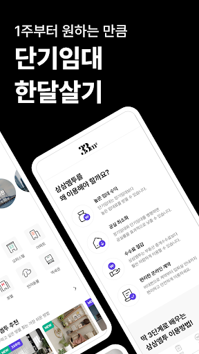 screenshots_1