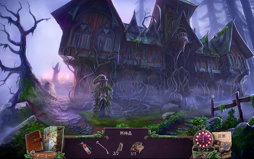 screenshots_23