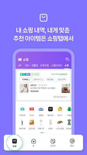 screenshots_3