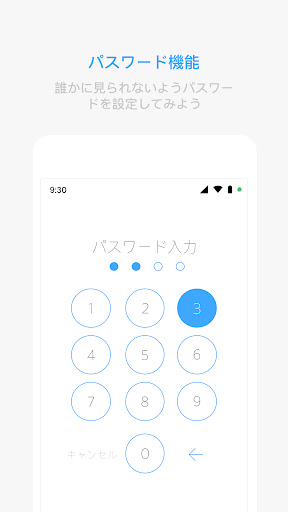screenshots_7