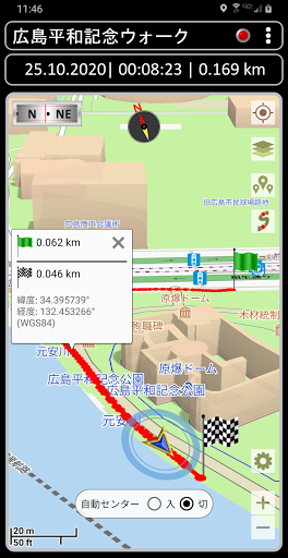 screenshots_12