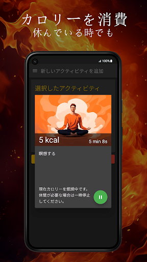 screenshots_6