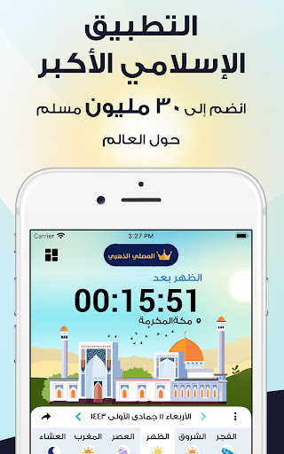 screenshots_8
