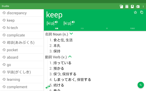 screenshots_8