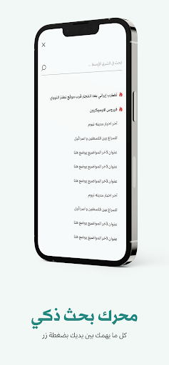screenshots_5