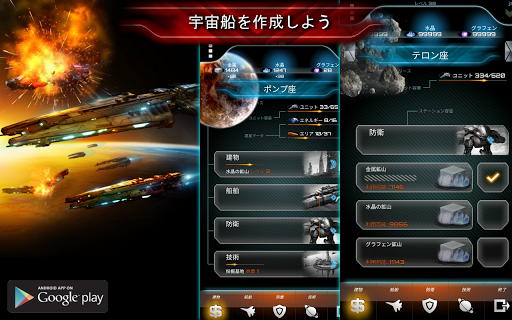 screenshots_14