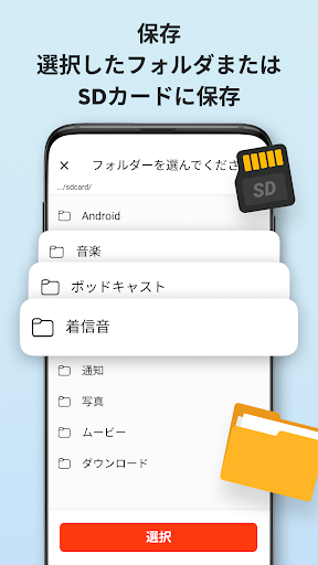screenshots_5
