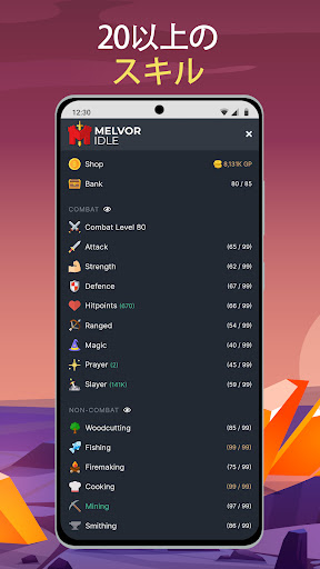 screenshots_1