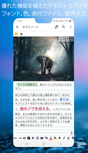 screenshots_8