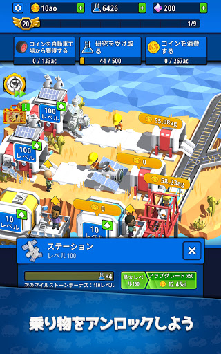 screenshots_17