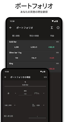 screenshots_3