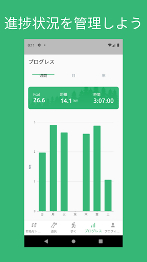 screenshots_2