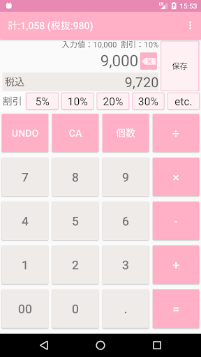 screenshots_10