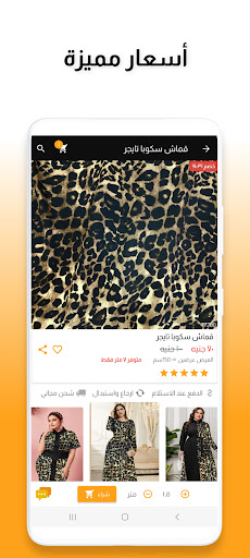 screenshots_18