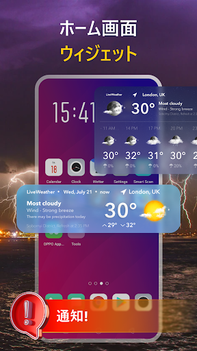 screenshots_3
