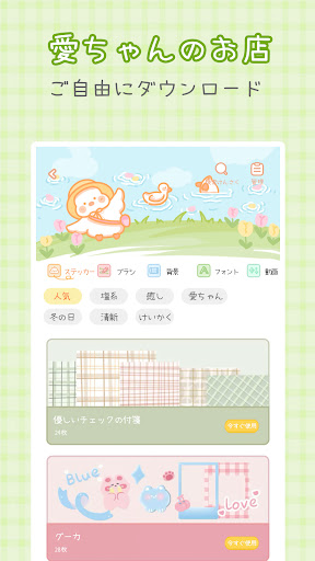 screenshots_1