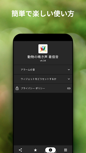 screenshots_7