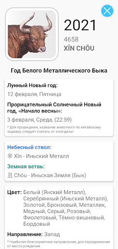 screenshots_7