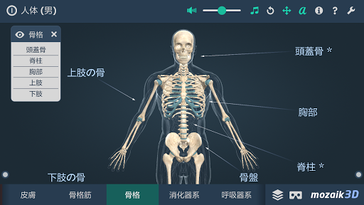 screenshots_2