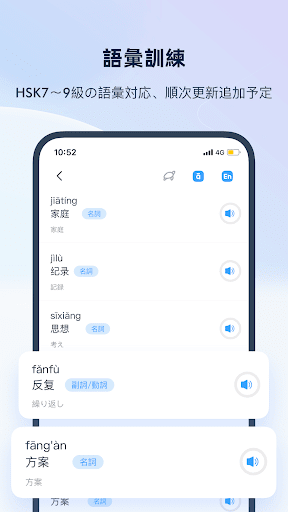 screenshots_3