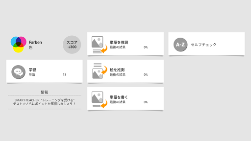 screenshots_26