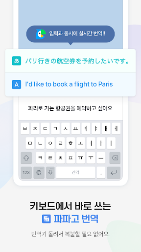 screenshots_4