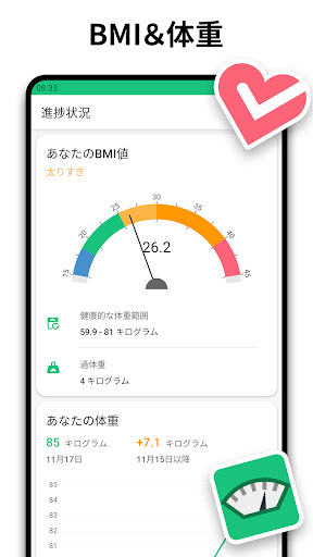 screenshots_3
