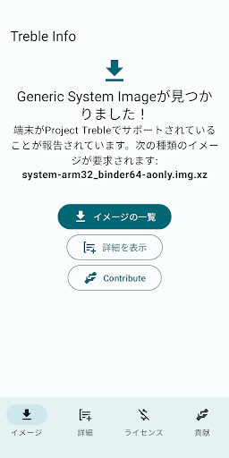 screenshots_2