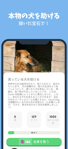 screenshots_7