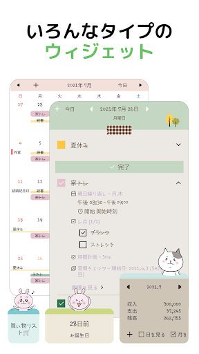 screenshots_5