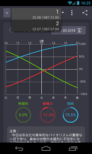 screenshots_4