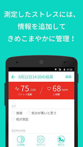 screenshots_3