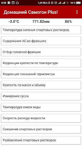 screenshots_0