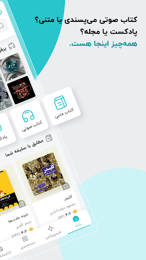 screenshots_17