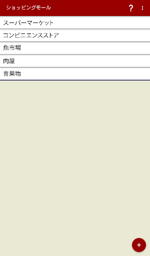 screenshots_9