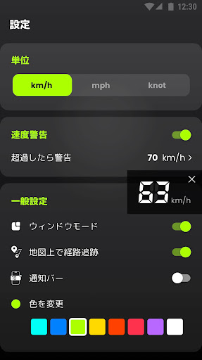 screenshots_3