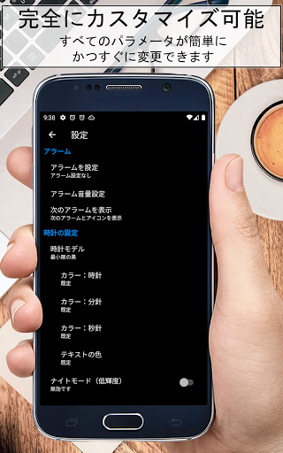 screenshots_4
