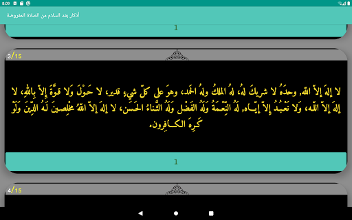 screenshots_11