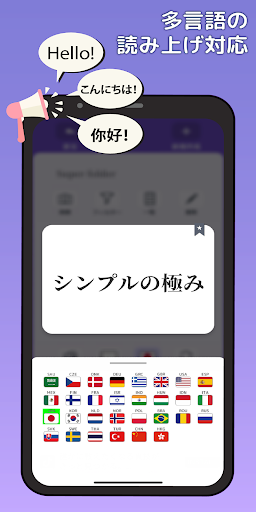 screenshots_4
