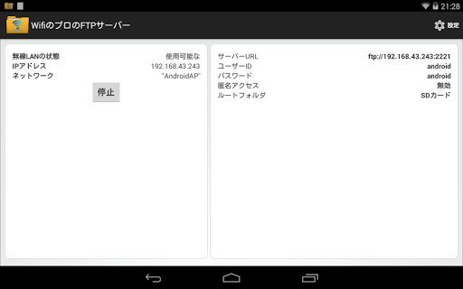 screenshots_5