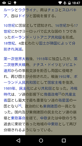 screenshots_2