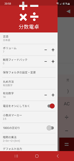 screenshots_3