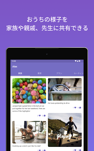 screenshots_6